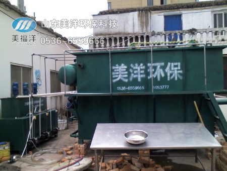 Wenling Zhejiang aquatic products processing wastewater treatment project 