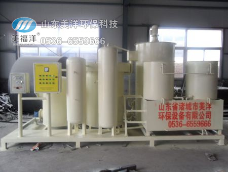 Shanghai chemical industrial wastewater treatment project 