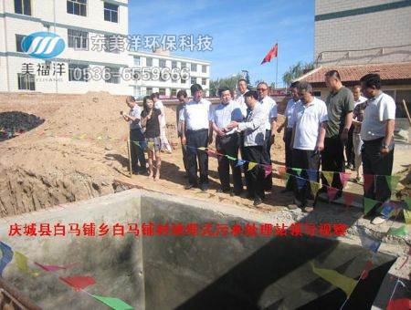 Qingcheng County White PU Xiang Bai Ma Pu Cun buried sewage treatment station 