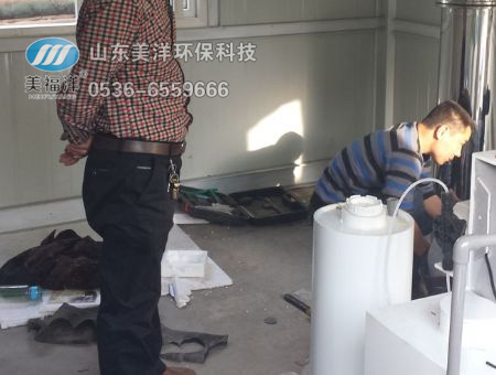 Laiwu Steel Group powder metallurgy wastewater treatment project 