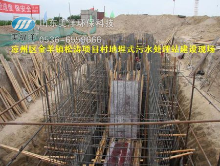 点击查看详细信息<br>标题：凉州区金羊镇松涛项目村地埋式污水处理站 阅读次数：3555