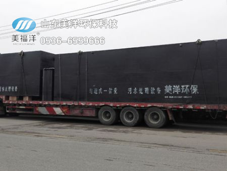 点击查看详细信息<br>标题：呼和浩特高度戒备监狱第五监狱生活污水处理项目 阅读次数：4462
