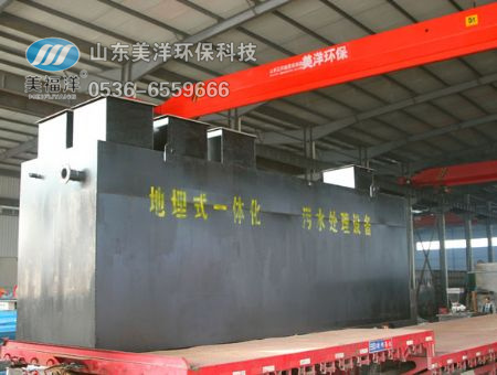 点击查看详细信息<br>标题：地埋一体化污水处理设备 阅读次数：2824