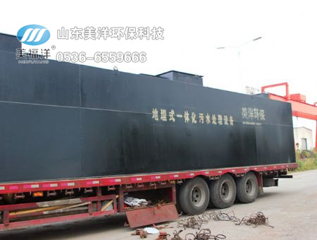 点击查看详细信息<br>标题：地埋一体化污水处理设备 阅读次数：2795