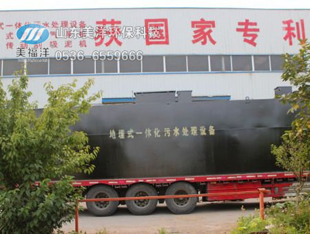 点击查看详细信息<br>标题：地埋一体化污水处理设备 阅读次数：3793