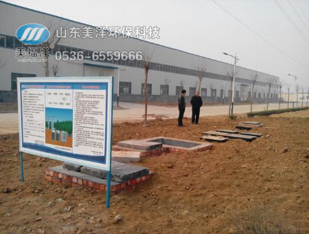 点击查看详细信息<br>标题：MBR膜污水处理设备 阅读次数：3032