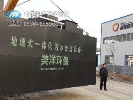 点击查看详细信息<br>标题：MBR膜污水处理设备 阅读次数：8185