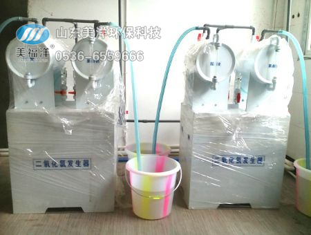 点击查看详细信息<br>标题：二氧化氯消毒器 阅读次数：2654
