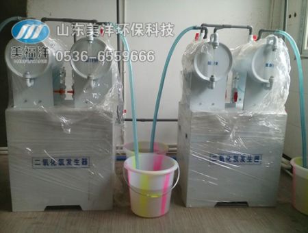 点击查看详细信息<br>标题：二氧化氯消毒器 阅读次数：3106